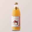 画像1: 南信州産すりおろしシナノスイートジュース　完熟100%果汁 (1)